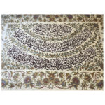 Hand-Knotted Ayal-Kursi Design