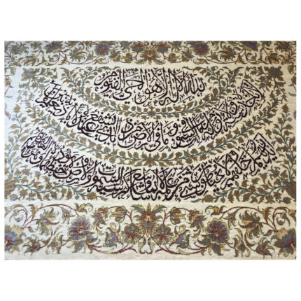 Hand-Knotted Ayal-Kursi Design